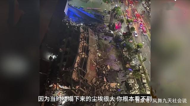 福建泉州一酒店倒塌现场目击者称：吓得脚发软_生活资讯