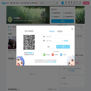 FST字幕组的个人空间