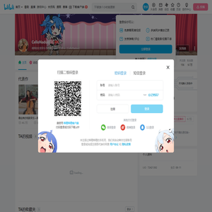 CelloNaduo的个人空间