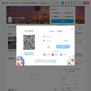 Touchmark马克笔的个人空间