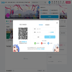 SHY48官方账号的个人空间