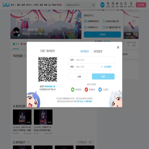 JCBOX音乐厂牌的个人空间