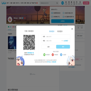 Mister丶红星的个人空间