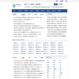 股票报告网