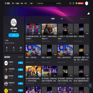 综艺小视频的自频道