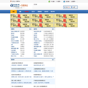 【自媒体人才招聘】找自媒体人才