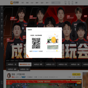 AG超玩会丶Cat王者荣耀直播