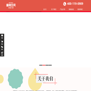 麻辣空间【官网】清油火锅