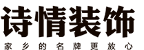 重庆装修公司