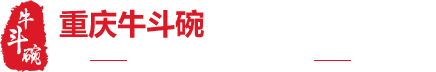 重庆麻辣小面学习班