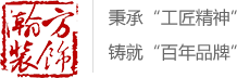 重庆瀚方装饰工程有限公司(官网)