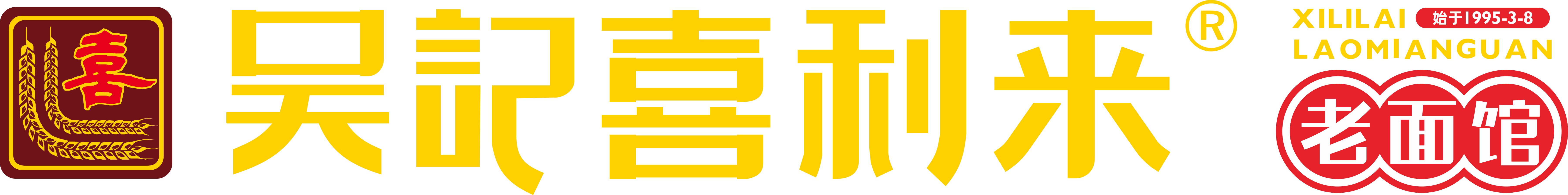 餐饮加盟